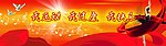 舞蹈演出