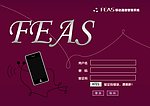 网站后台登录界面
