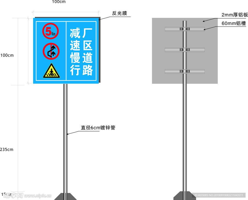 标牌 指路牌