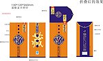 原浆酒
