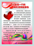 麻疹疫苗