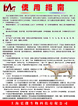 使用指南