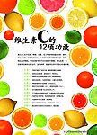 水果