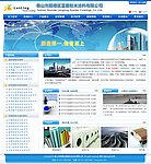粉末涂料企业网站