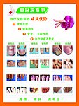 灰指甲