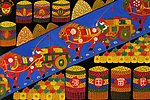 丰收日