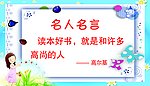 高尔基幼儿园
