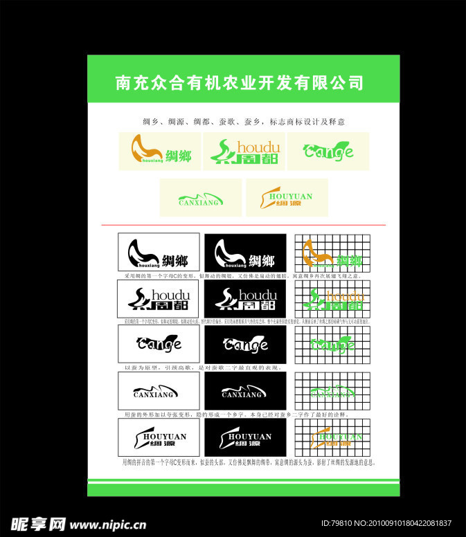 标志 商标 原