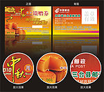 馈赠券