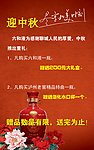 六和液