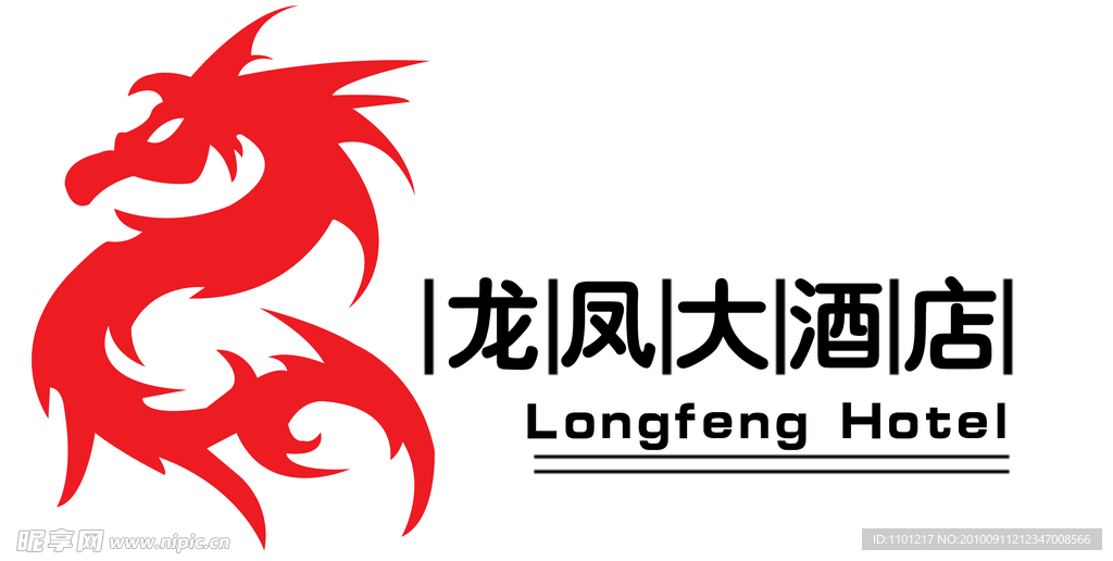 龙凤大酒店