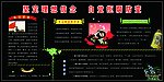 黑板报