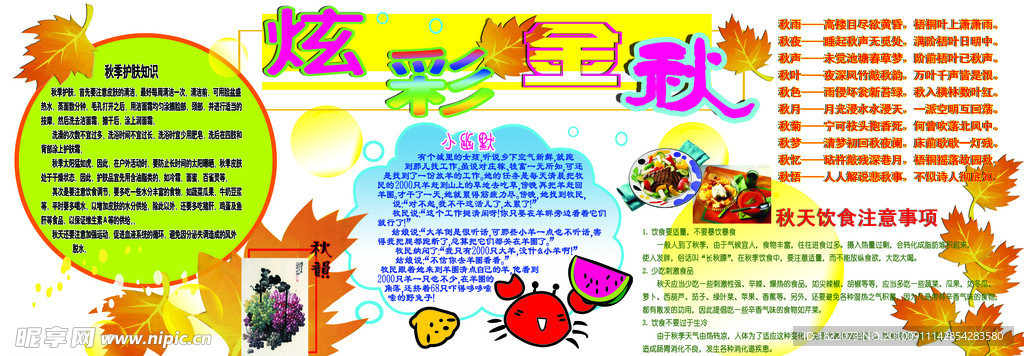 文化长廊