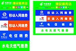 邮政便民店