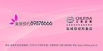 克丽缇娜名片正面