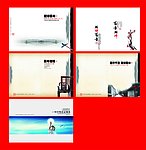 百年相师