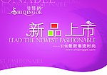 吊旗