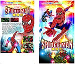 蜘蛛侠 Spider Man 动画片