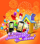 e9包年底图