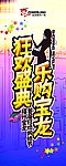 购物