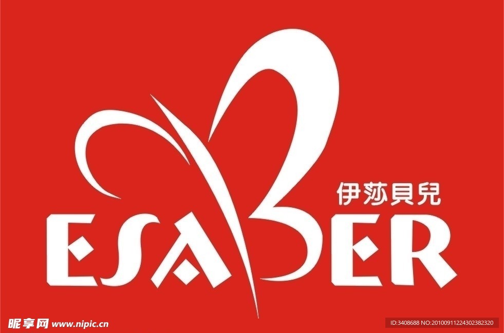 伊莎贝儿LOGO设计