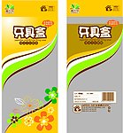 嘉百丽牙具盒