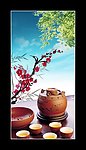 茶文化