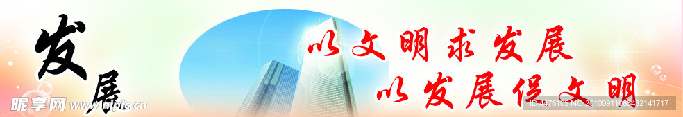 新农村
