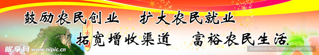 文化墙