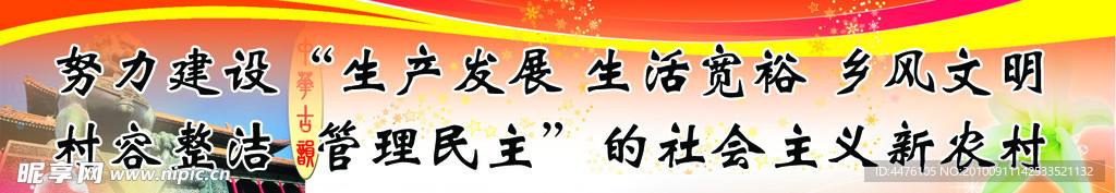 文化墙