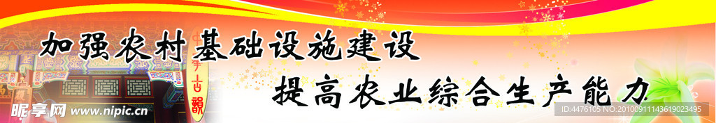 文化墙