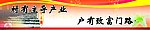 文化墙