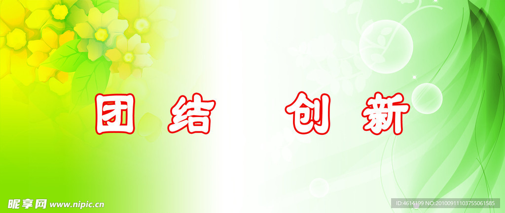 教师 模 板