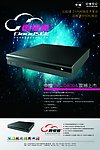 产品海报设计