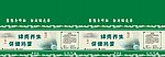 绿壳鸡蛋