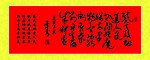 题诗
