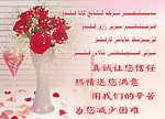 计划生育标语