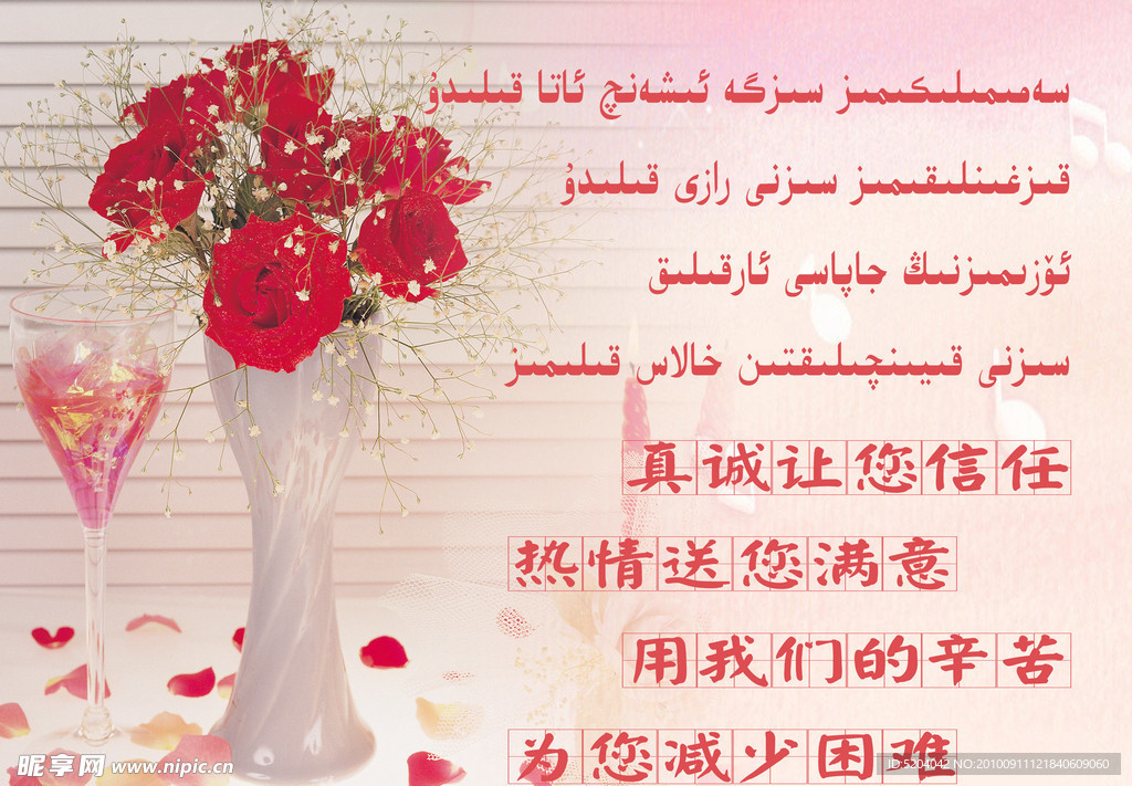 计划生育标语