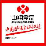 中翔食品