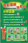 炫彩金秋