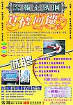 金瀚不锈钢