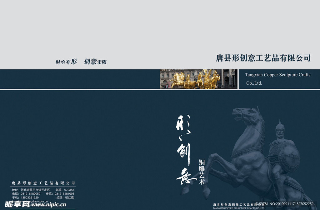 画册封面