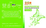 产后护理中心