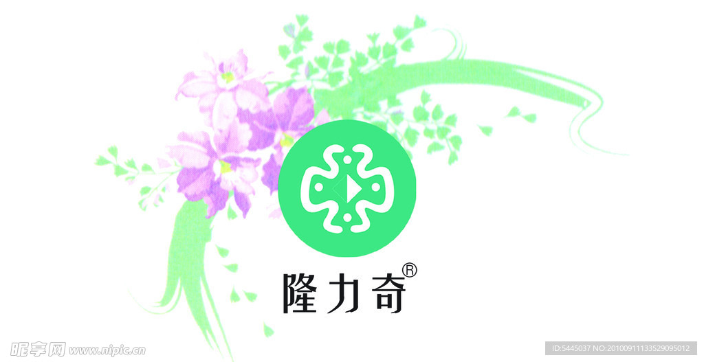 隆力奇标