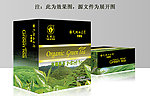 有机绿茶包装盒（展开图）