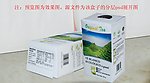 白茶包装盒（展开图）