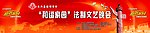 长城 华表 鸽子