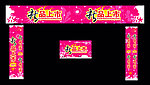 新品上市广告