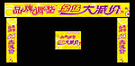 服饰店品牌调整广告