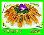 咸蛋卷